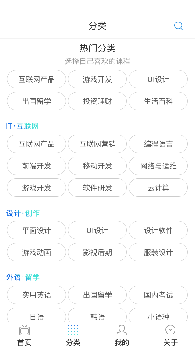 福州APP開發（fā）公司（sī）